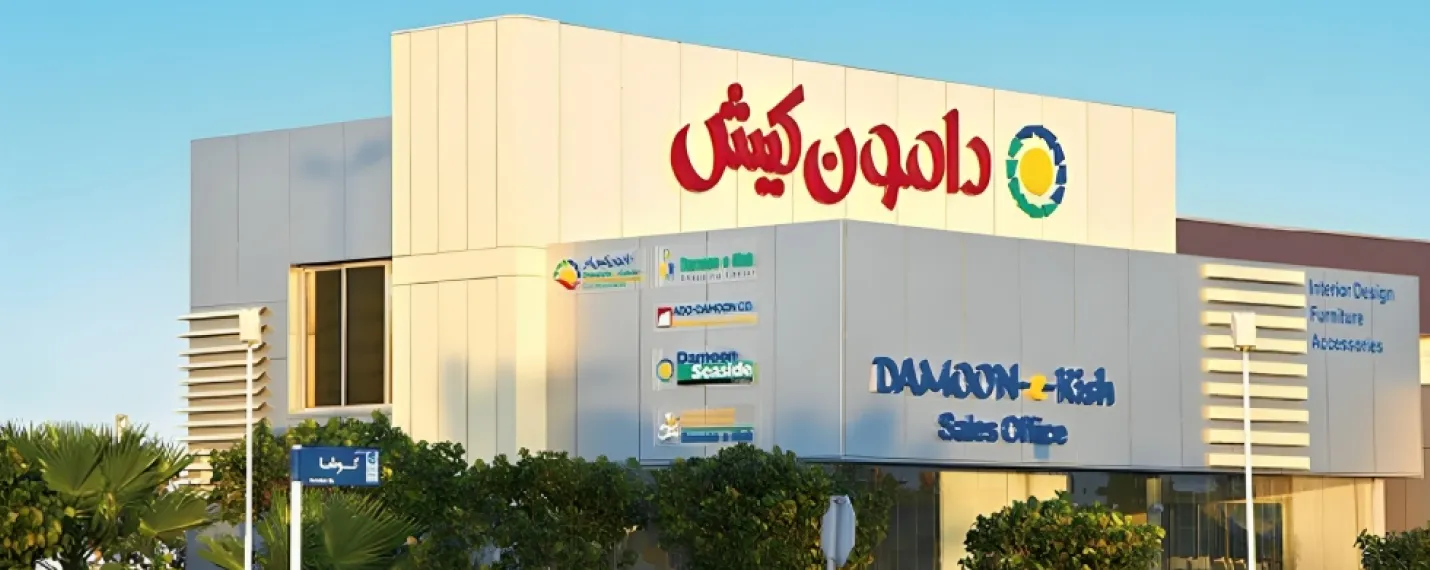 مرکز خرید دامون از مراکز خرید کیش