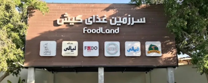 بهترین رستوران های کیش برای ناهار 