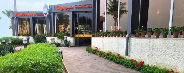 رستوران میرمهنا از بهترین رستوران های کیش برای ناهار