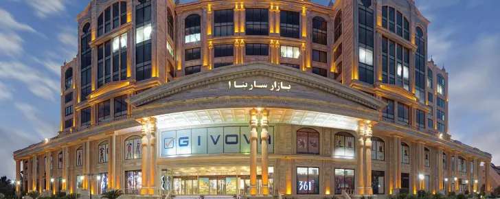 قوانین مربوط به فعالیت‌های تجاری و خرید در کیش